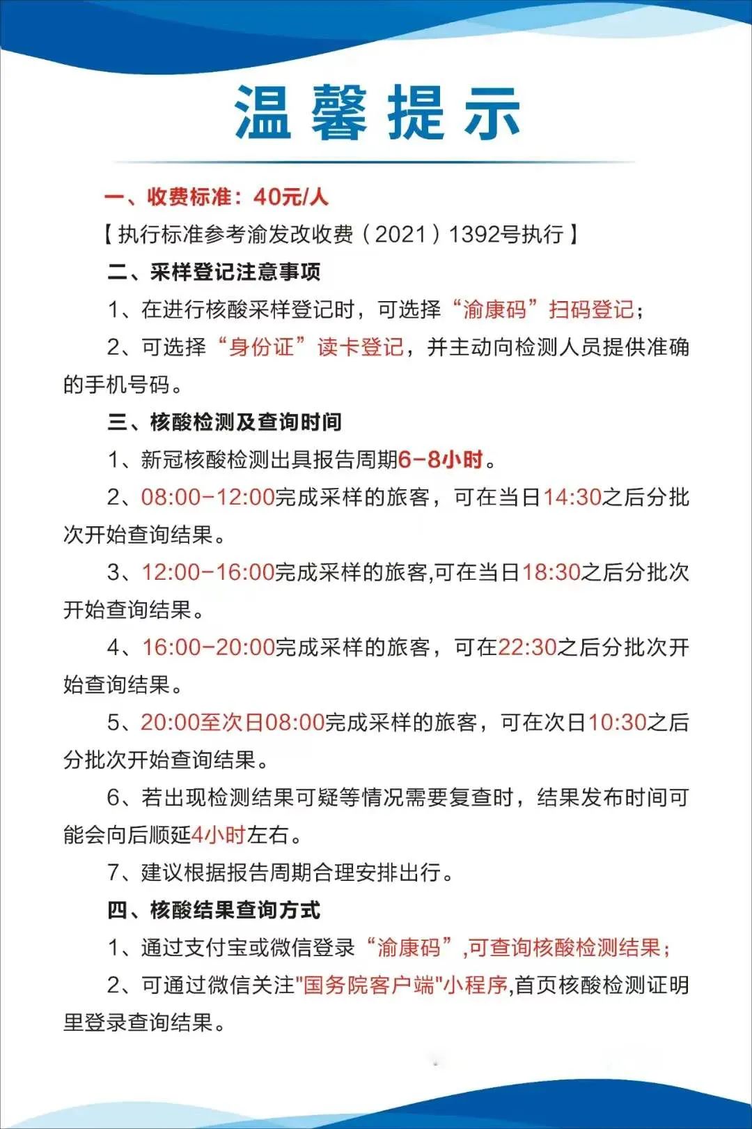 江山24小时套医保卡回收商家(24小时套医保卡回收商家)