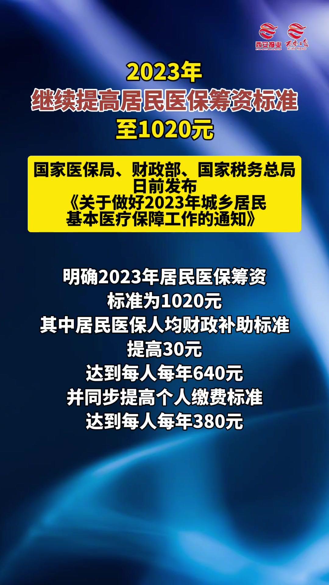 江山医保卡提取现金方法2023最新(医保卡取现金流程)