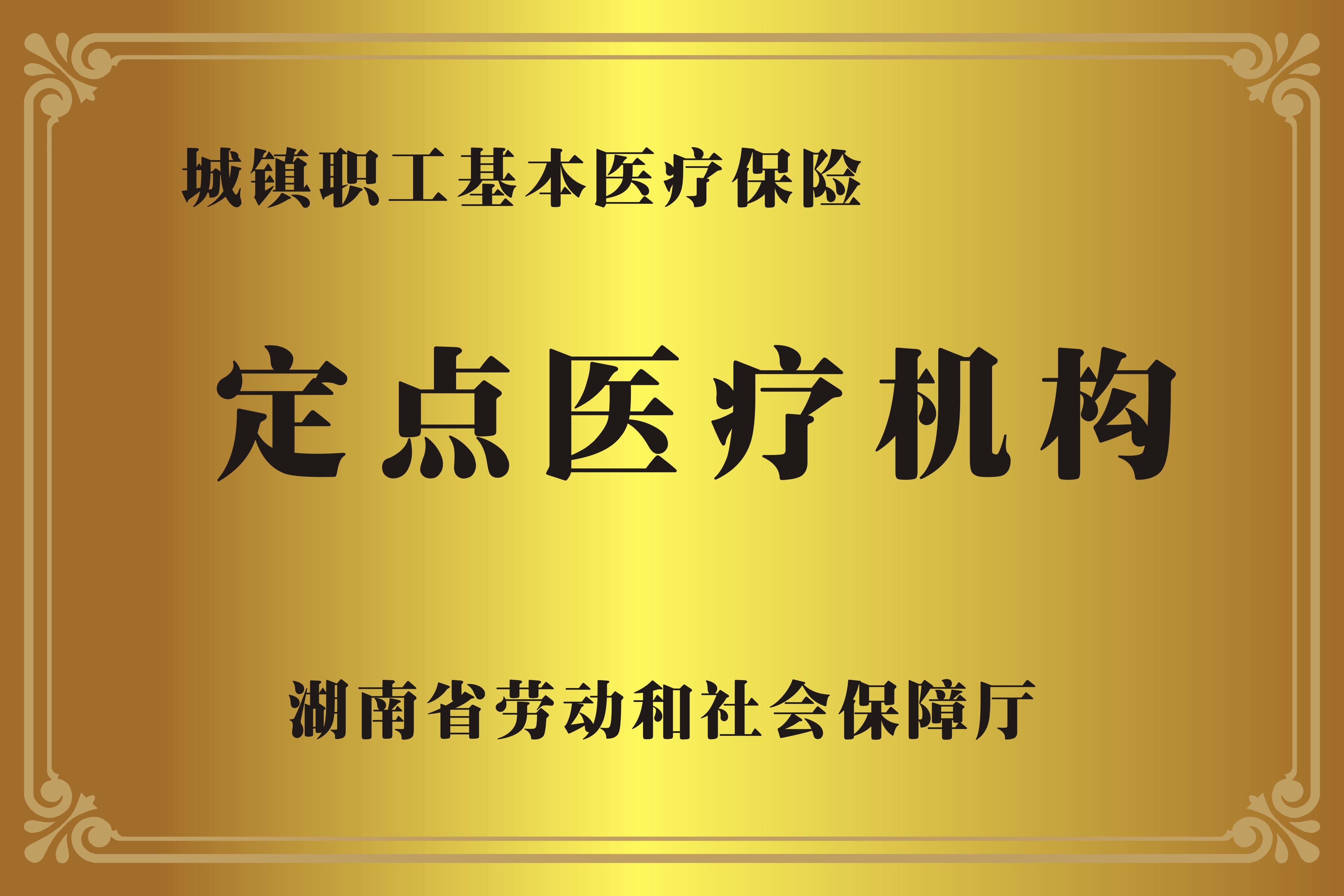 江山广州医保卡提取代办中介费多少钱(广州医保卡谁可以提现联系方式)