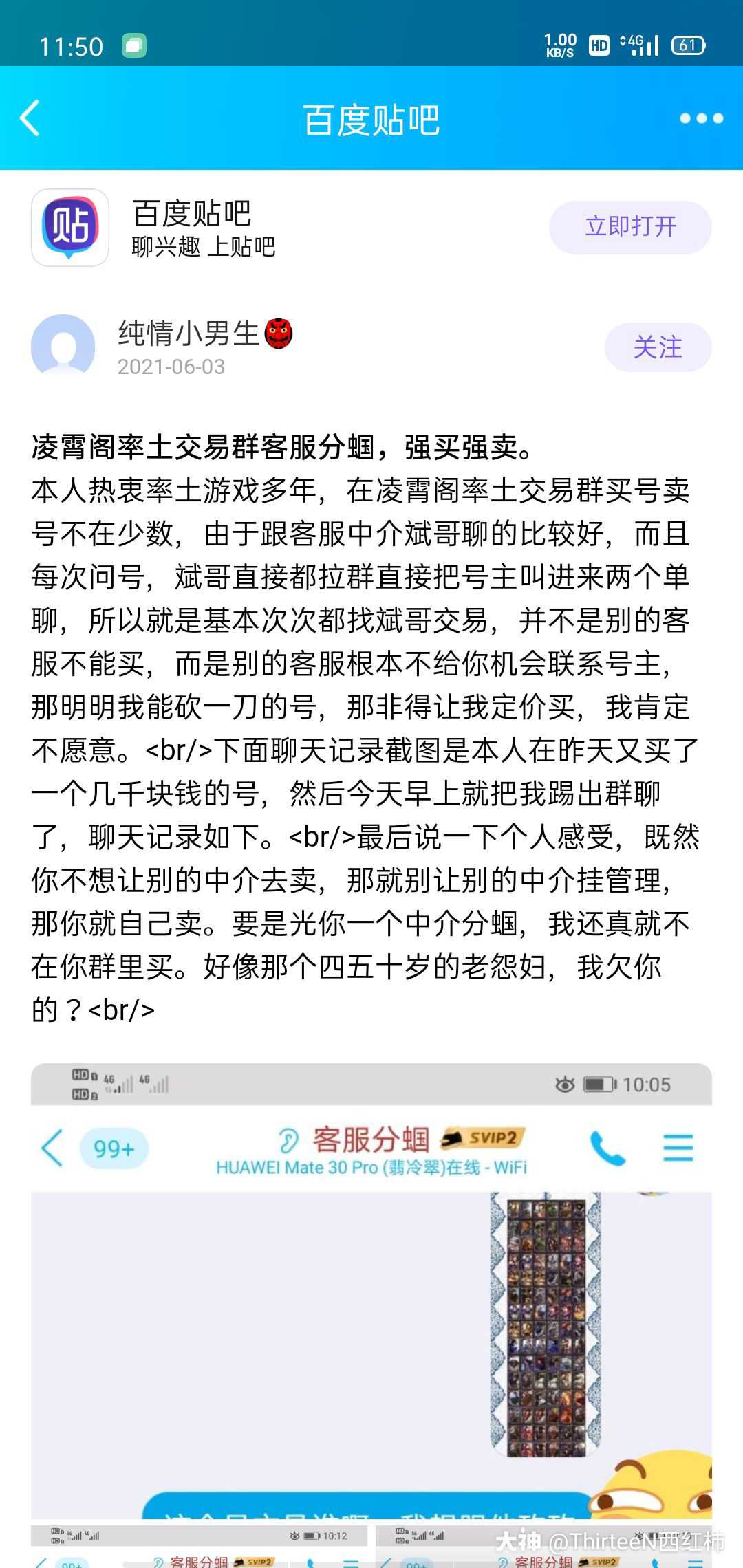 江山南京医保卡取现贴吧QQ(谁能提供南京医保个人账户余额取现？)