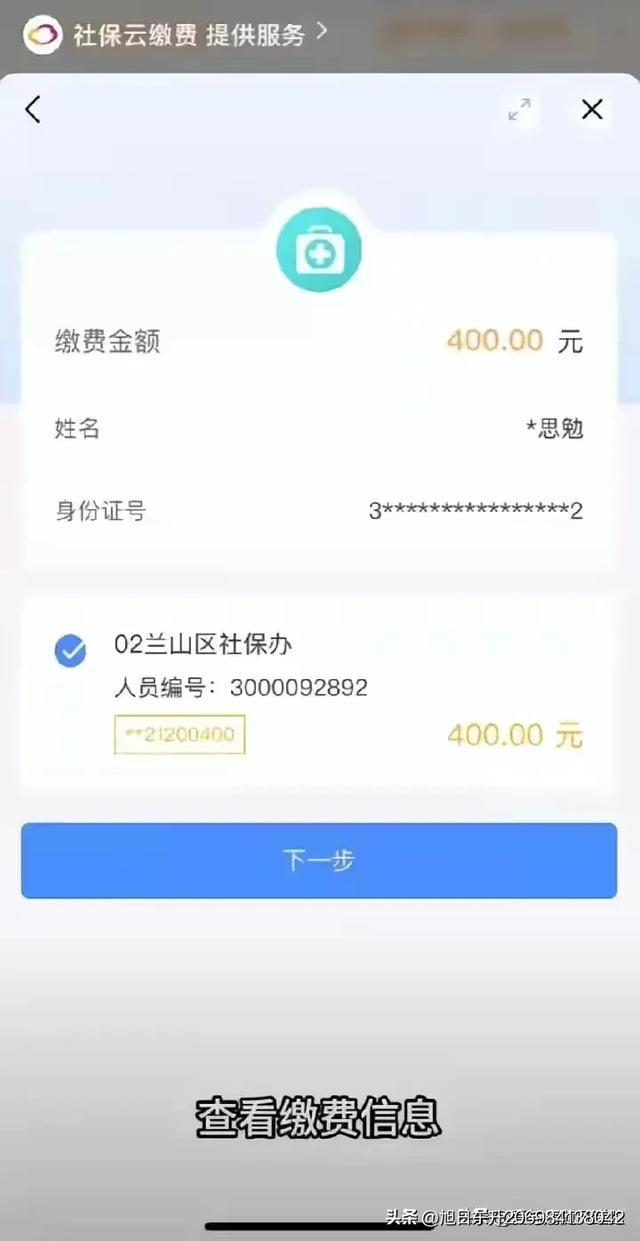 江山医保卡的钱转到微信(谁能提供医保卡的钱转到微信里的步骤详解？)