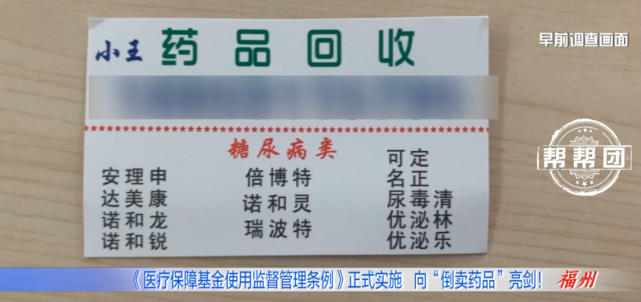 江山独家分享医保卡刷药回收群的渠道(找谁办理江山医保卡刷药回收群弁q8v淀net？)