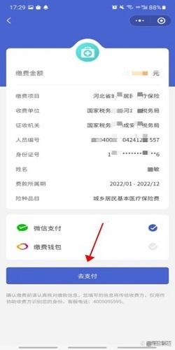 江山独家分享微信提取医保卡里的钱怎么操作的渠道(找谁办理江山微信如何提取社保卡的钱？)