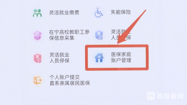 江山独家分享南京医保卡取现联系方式的渠道(找谁办理江山南京医保卡取现联系方式查询？)