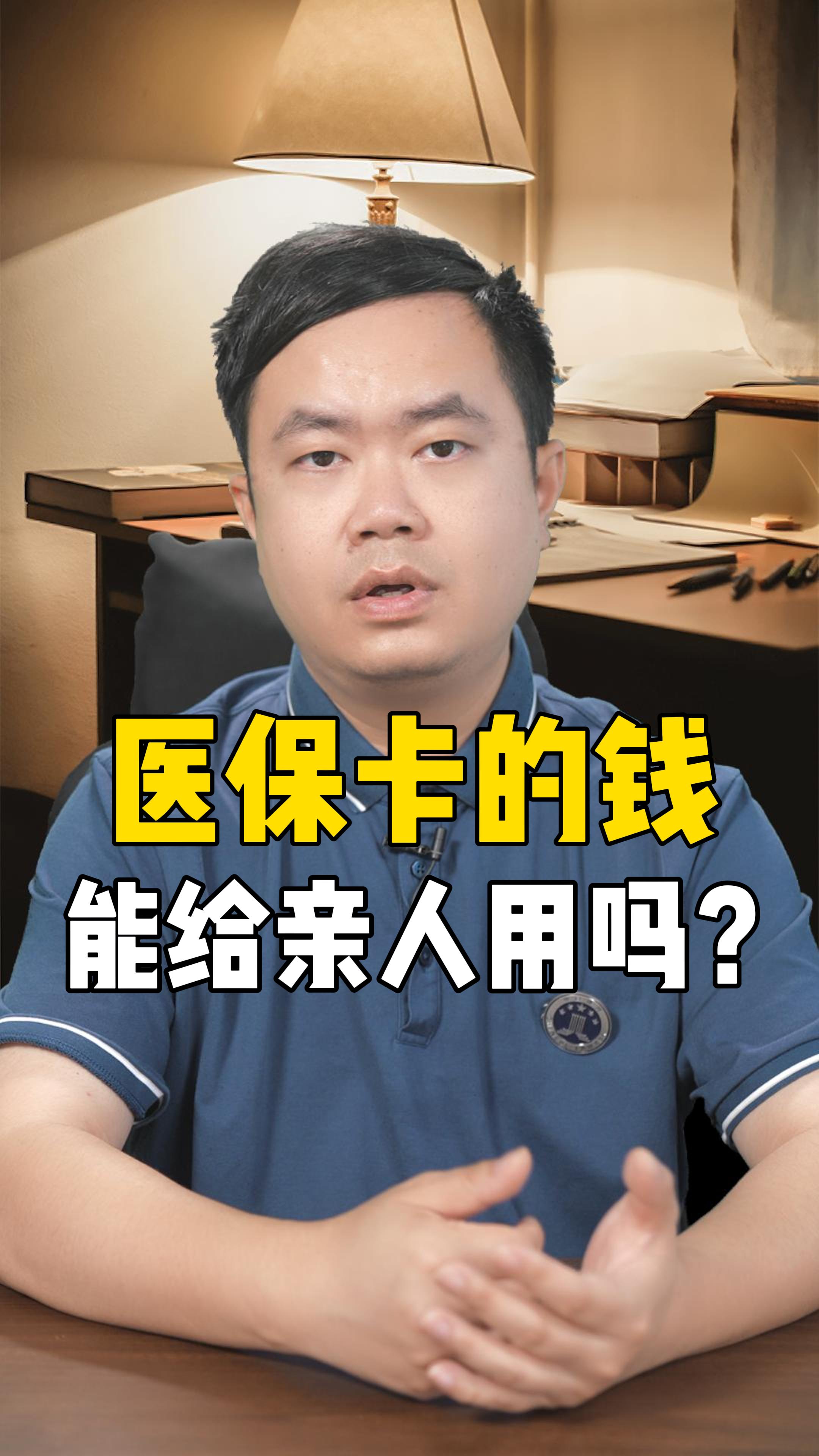 江山独家分享医保卡账户可以提现吗的渠道(找谁办理江山医保卡能提现出来吗？)