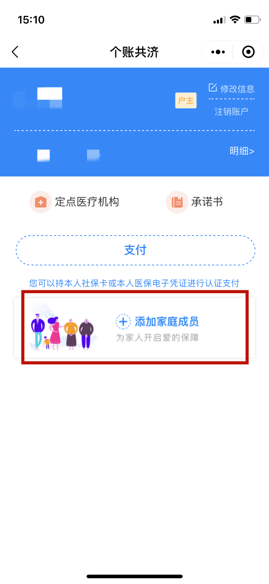 江山独家分享医保卡怎样套现出来有什么软件的渠道(找谁办理江山医保卡怎样套现出来有什么软件可以用？)