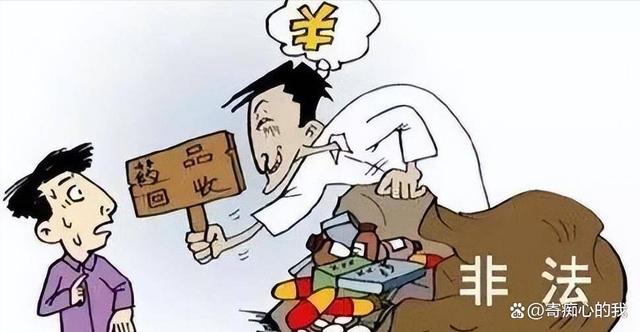 江山独家分享高价回收医保卡骗局的渠道(找谁办理江山医保卡回收是什么意思？)