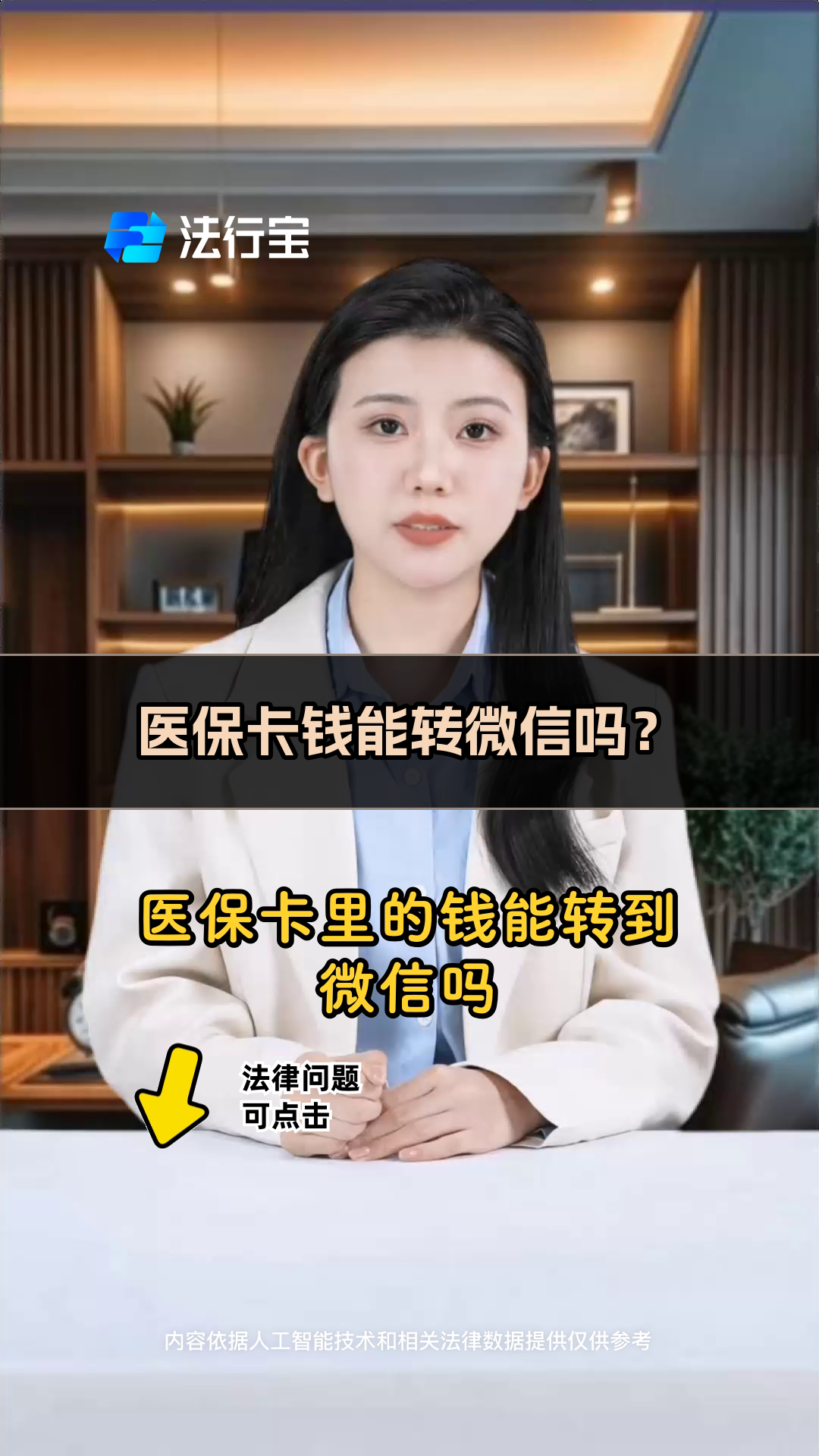 江山最新医保卡里的钱怎么转方法分析(最方便真实的江山医保卡里的钱怎么转移到异地账户方法)