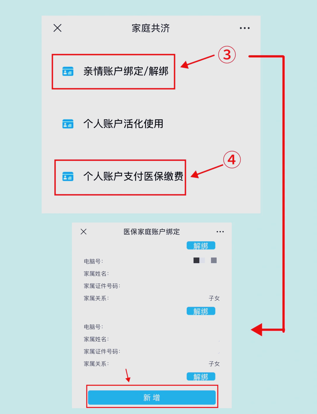 江山最新深圳医保提现怎么提取方法分析(最方便真实的江山深圳医保提现怎么提取现金方法)