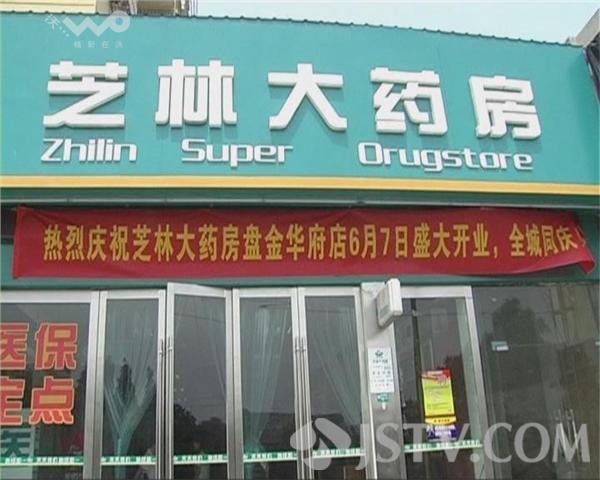 江山最新西安哪个药店可以套医保卡方法分析(最方便真实的江山西安哪些药店可以刷医保卡方法)