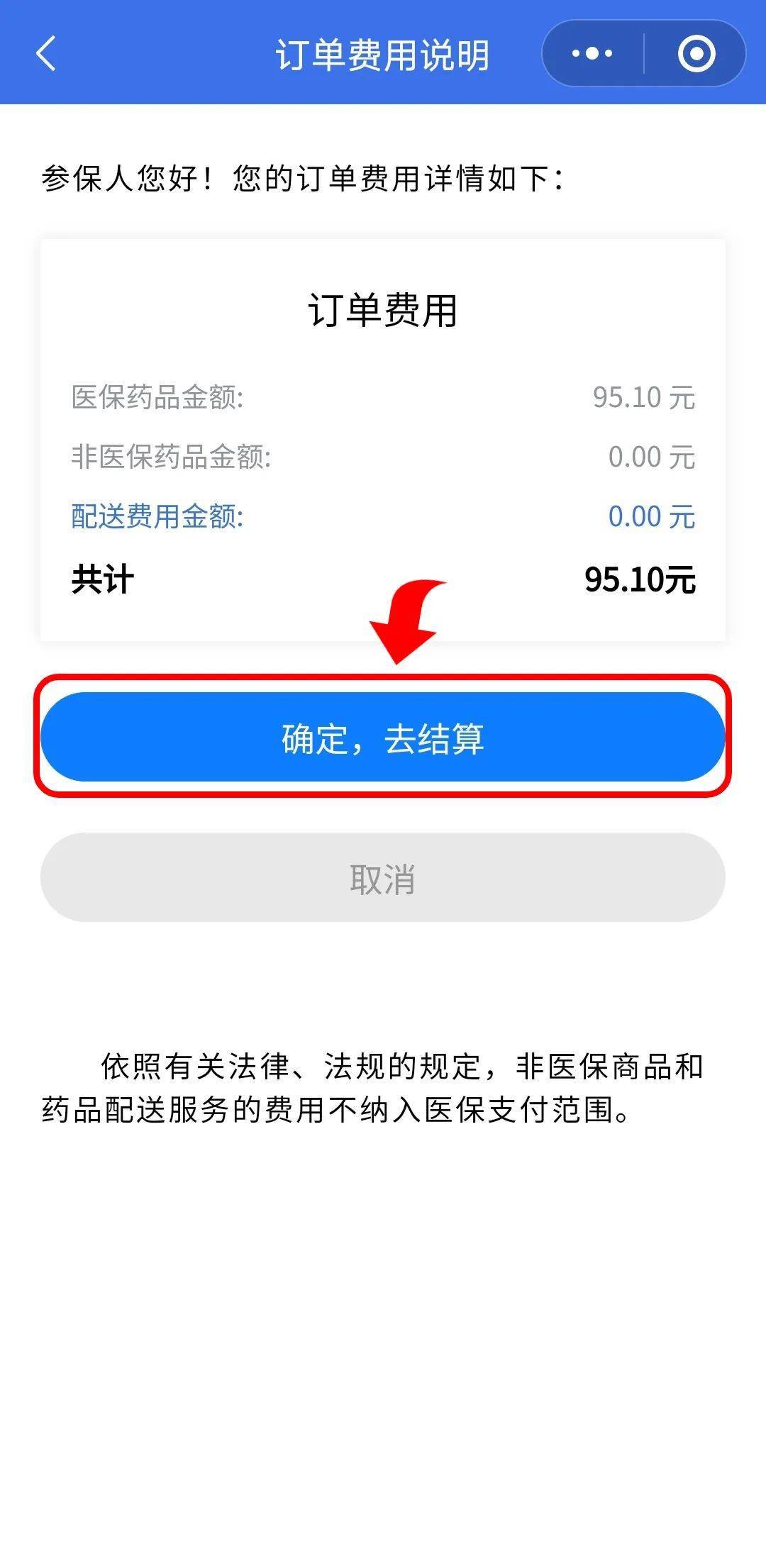 江山最新医保卡提取现金到微信方法分析(最方便真实的江山24小时高价回收医保方法)