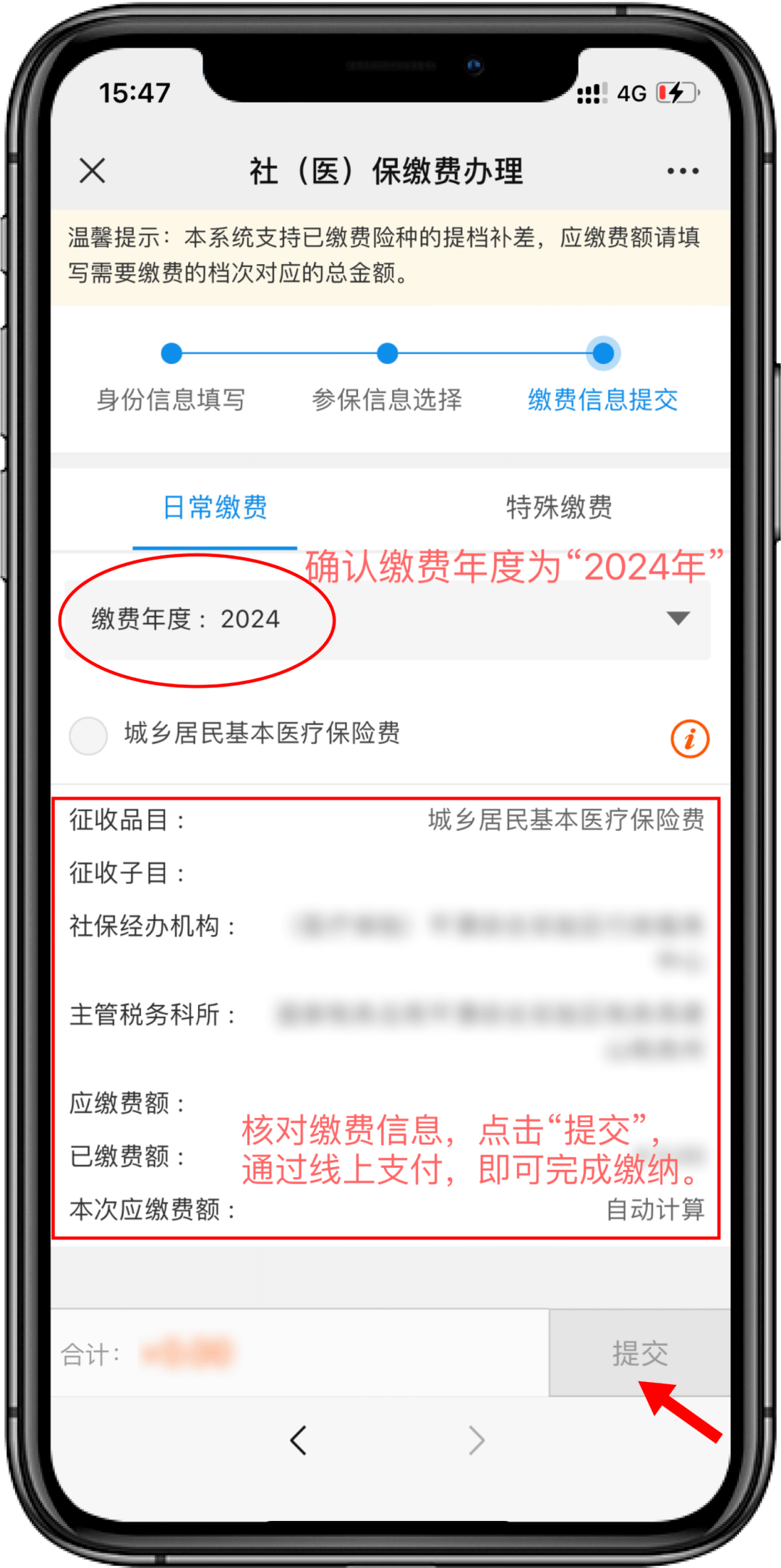 江山最新医保卡提取现金方法2024最新方法分析(最方便真实的江山医疗保障卡怎么提取现金方法)