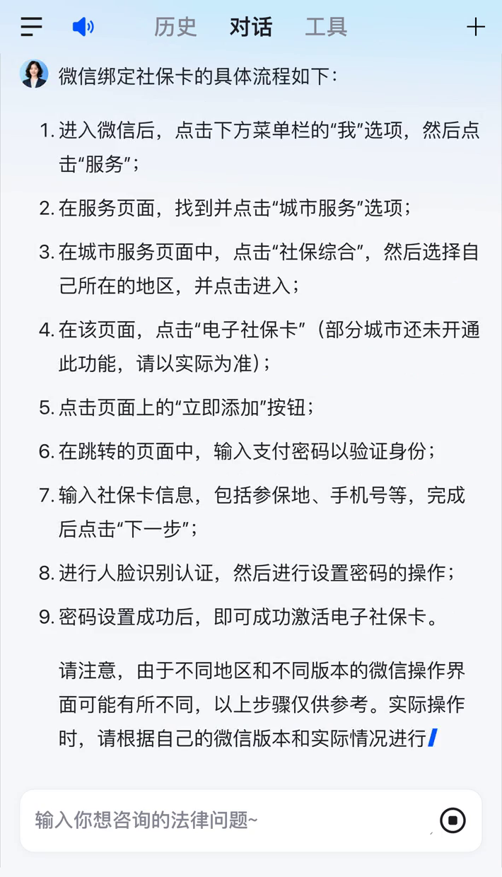 江山社保卡里的钱怎么在微信上提取的简单介绍