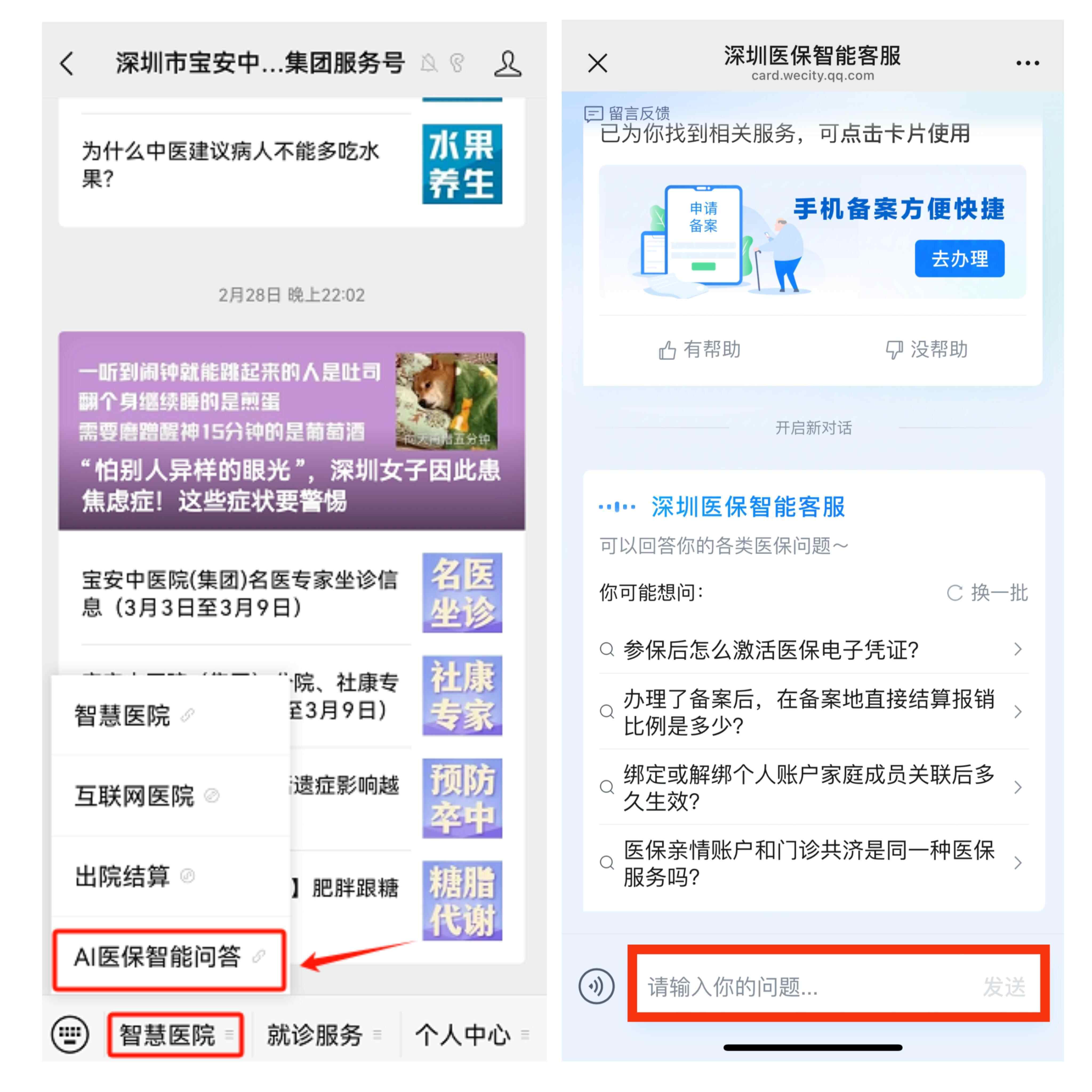 江山最新深圳医保提现方法分析(最方便真实的江山深圳医保提现怎么提取嶶新qw413612助君取出方法)