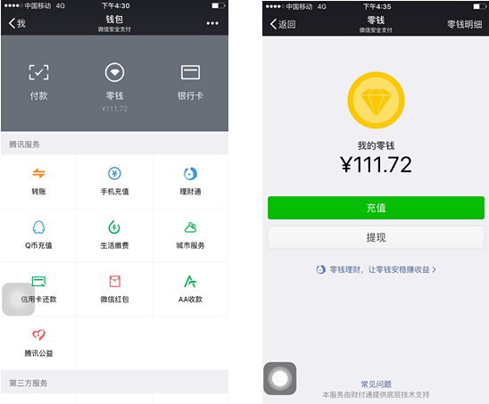 江山最新医保套现怎么套啊微信里的钱方法分析(最方便真实的江山医保套现是怎么操作的方法)