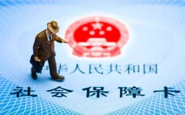 江山最新医保卡套现最简单方法方法分析(最方便真实的江山小额医保提现套现联系方式方法)