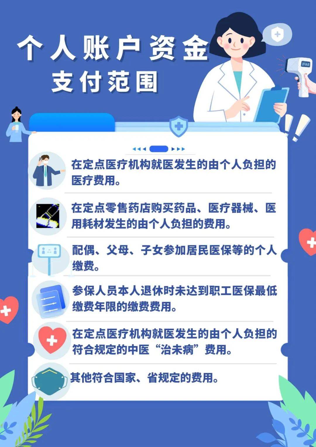 江山最新在线套医保卡联系方式方法分析(最方便真实的江山网上怎么套医保卡方法)
