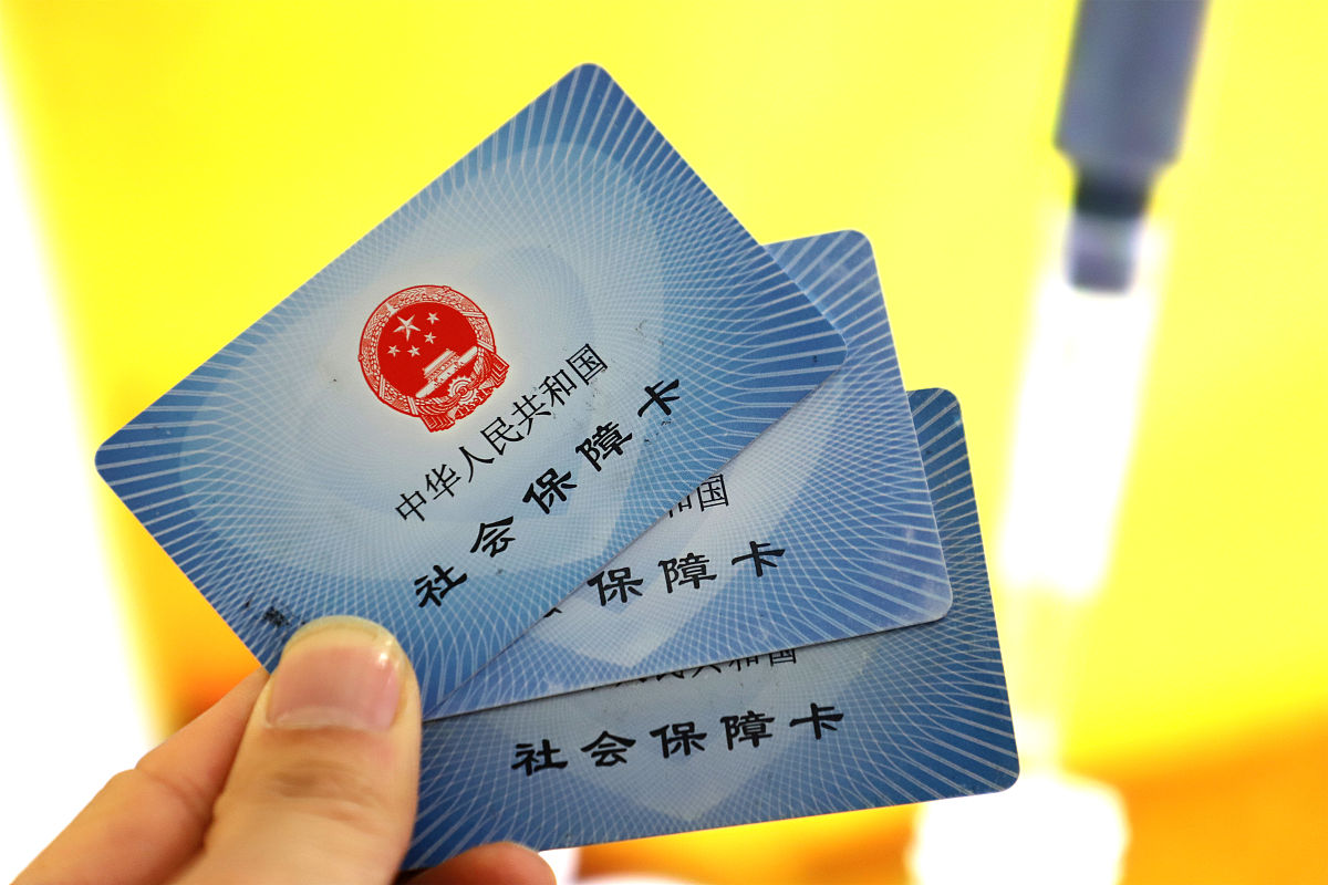 江山最新上海哪里可以套医保卡方法分析(最方便真实的江山上海哪有套医保卡的方法)