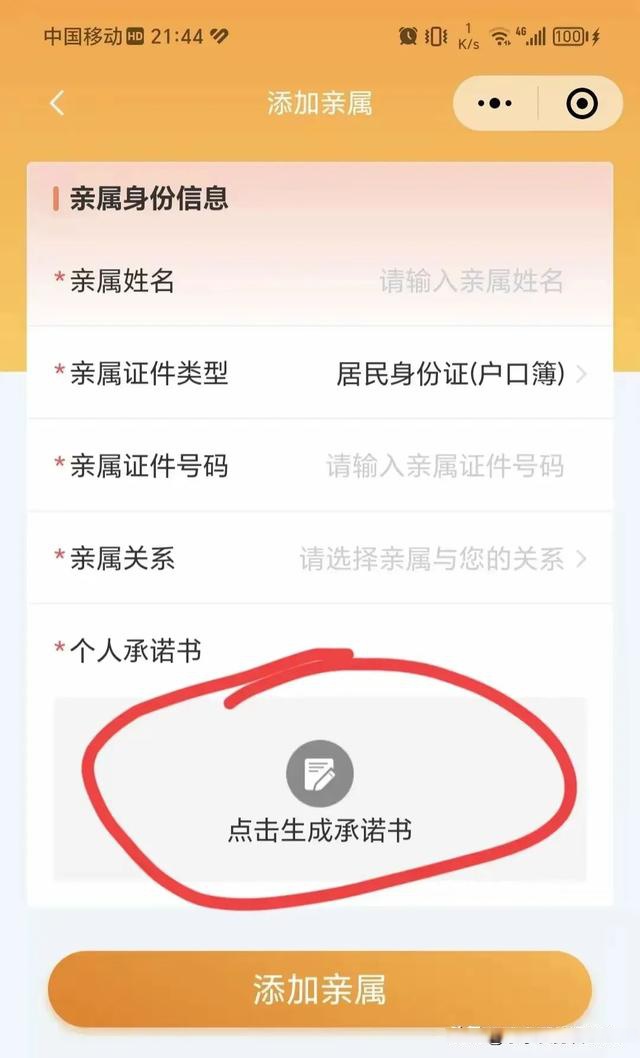 江山最新医保卡的余额如何转给家人方法分析(最方便真实的江山医保卡的钱怎么转到家人的医保卡方法)