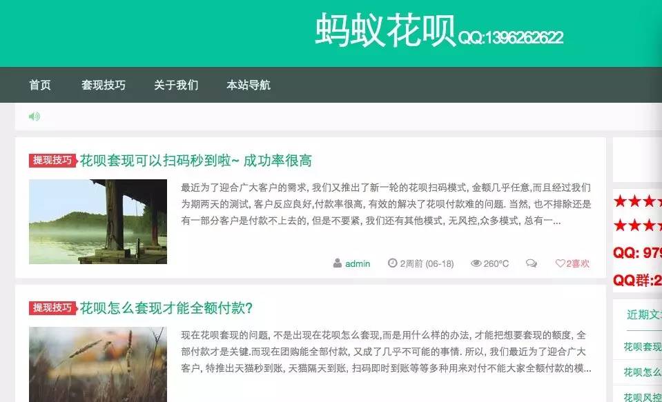 江山最新套现每次不要超过多少呢方法分析(最方便真实的江山套现一次最多套多少合适?方法)