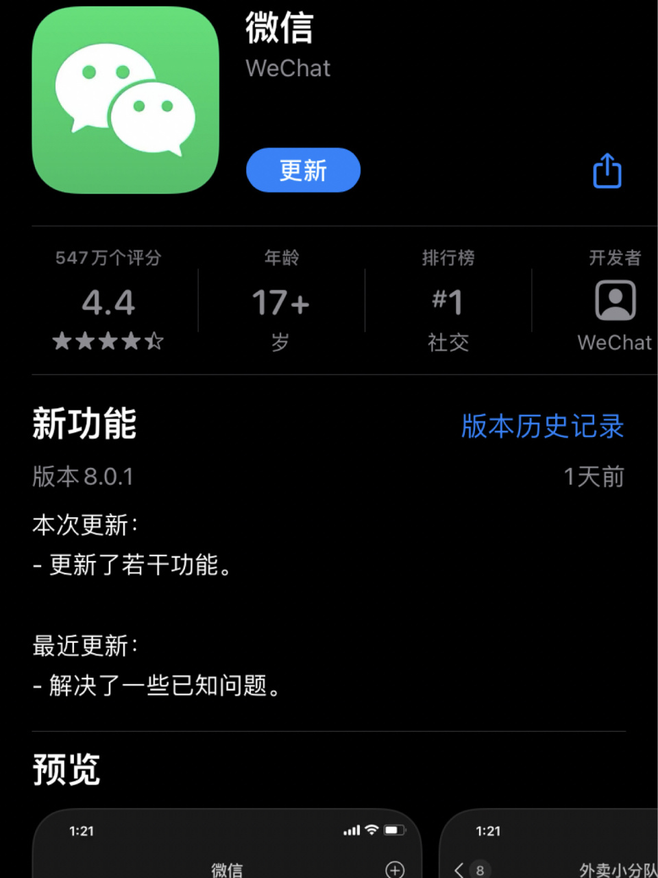 江山最新微信下载官方正版方法分析(最方便真实的江山微信2025官方正版方法)
