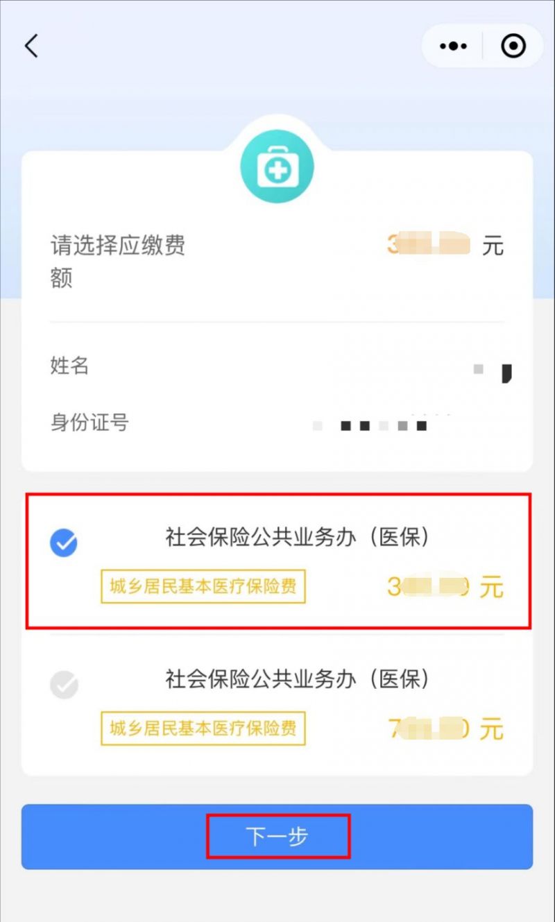 江山最新医保取现中介微信怎么取方法分析(最方便真实的江山医保取现中介微信怎么取现方法)