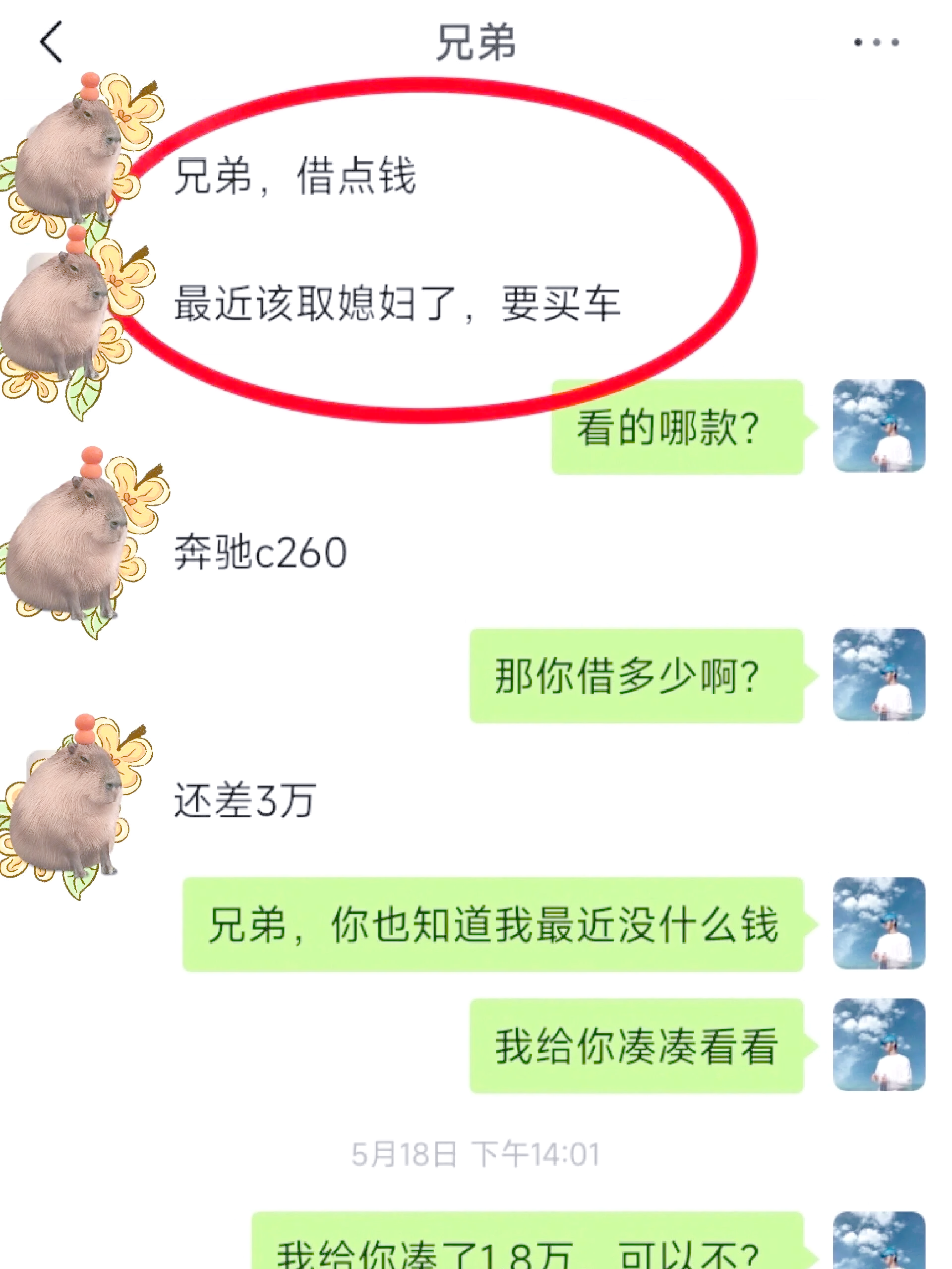 江山最新借钱直接到账微信方法分析(最方便真实的江山不用银行卡直接贷款到微信方法)