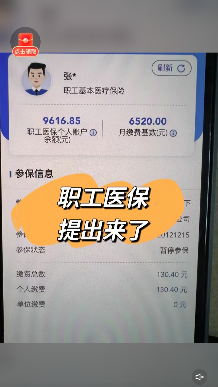 江山最新医保卡余额如何提取方法分析(最方便真实的江山医保卡余额提取方法嶶新qw413612诚安转出方法)