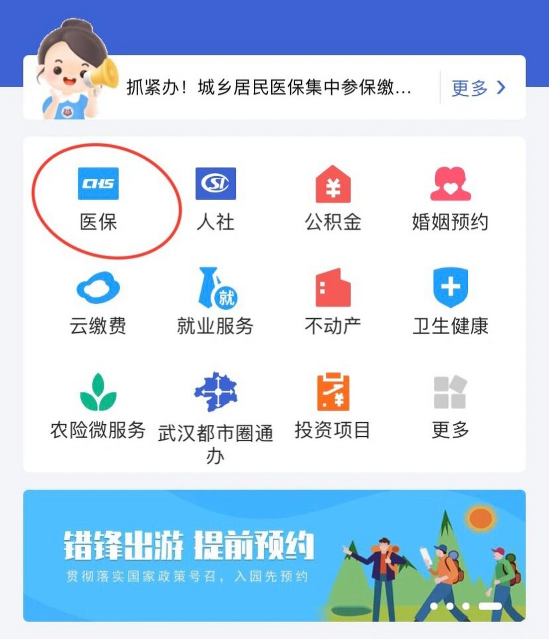 江山最新线下套医保卡联系方式方法分析(最方便真实的江山套医保卡的渠道是真的吗方法)
