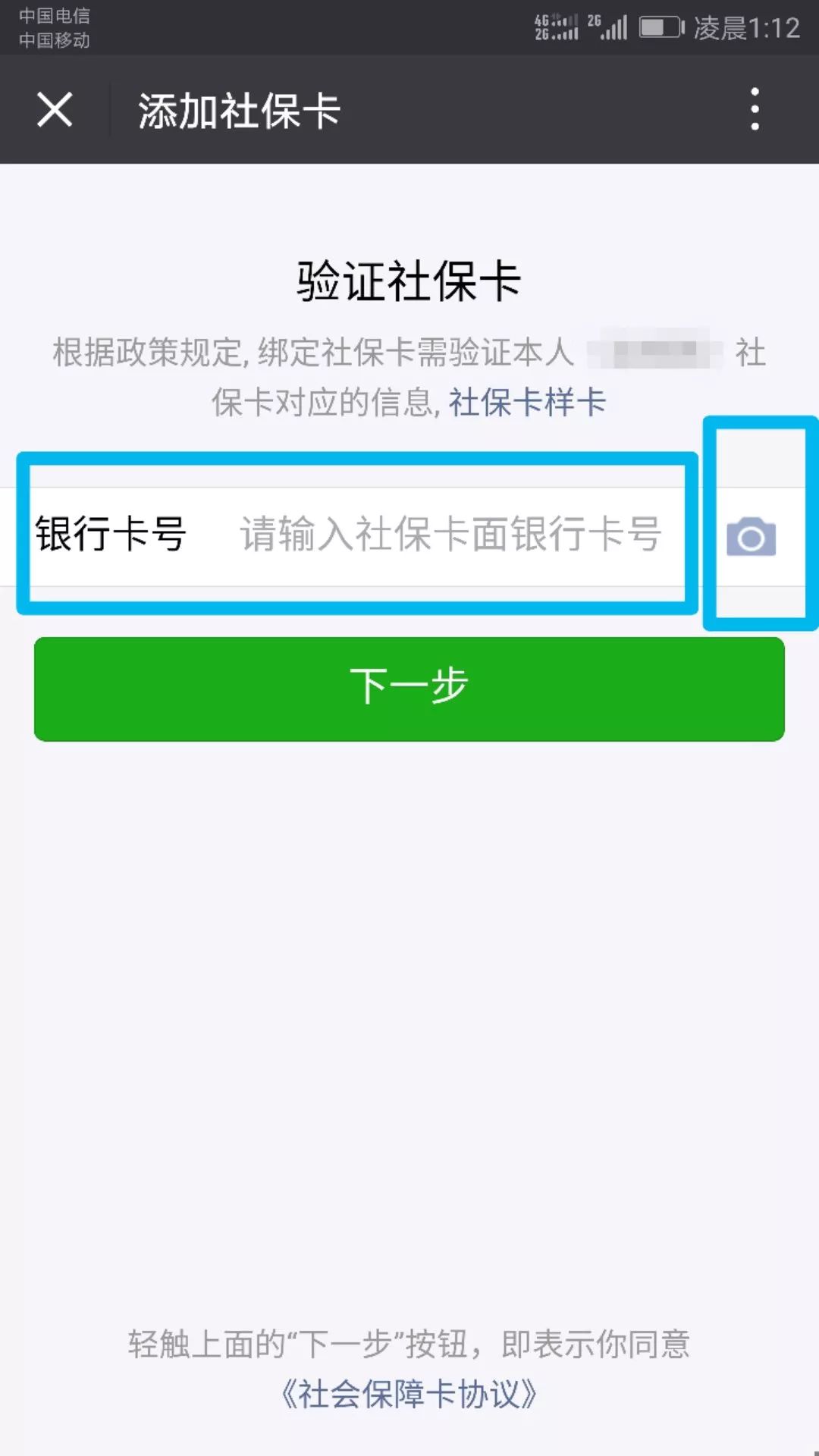 江山最新24小时套社保卡微信可以吗方法分析(最方便真实的江山24小时套社保卡微信可以吗安全吗方法)