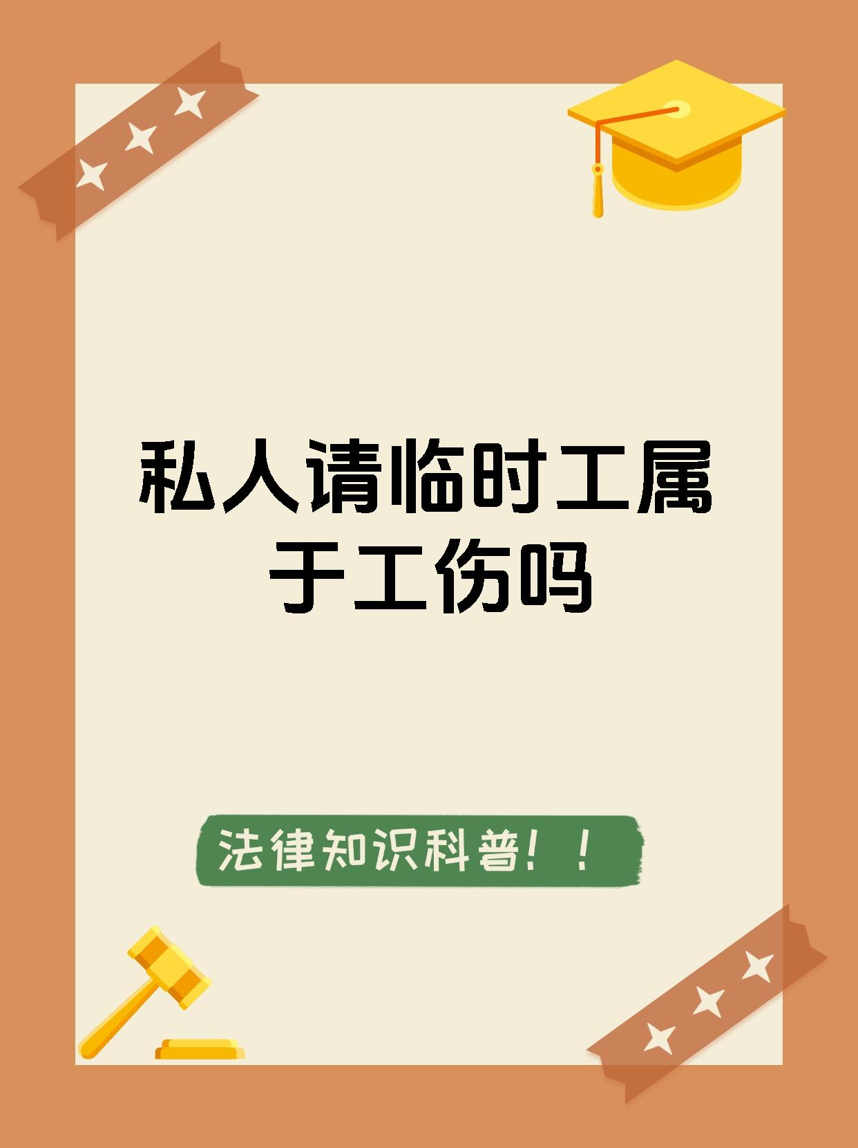 江山最新找中介做临时工要注意什么方法分析(最方便真实的江山找中介做临时工要注意什么事项方法)