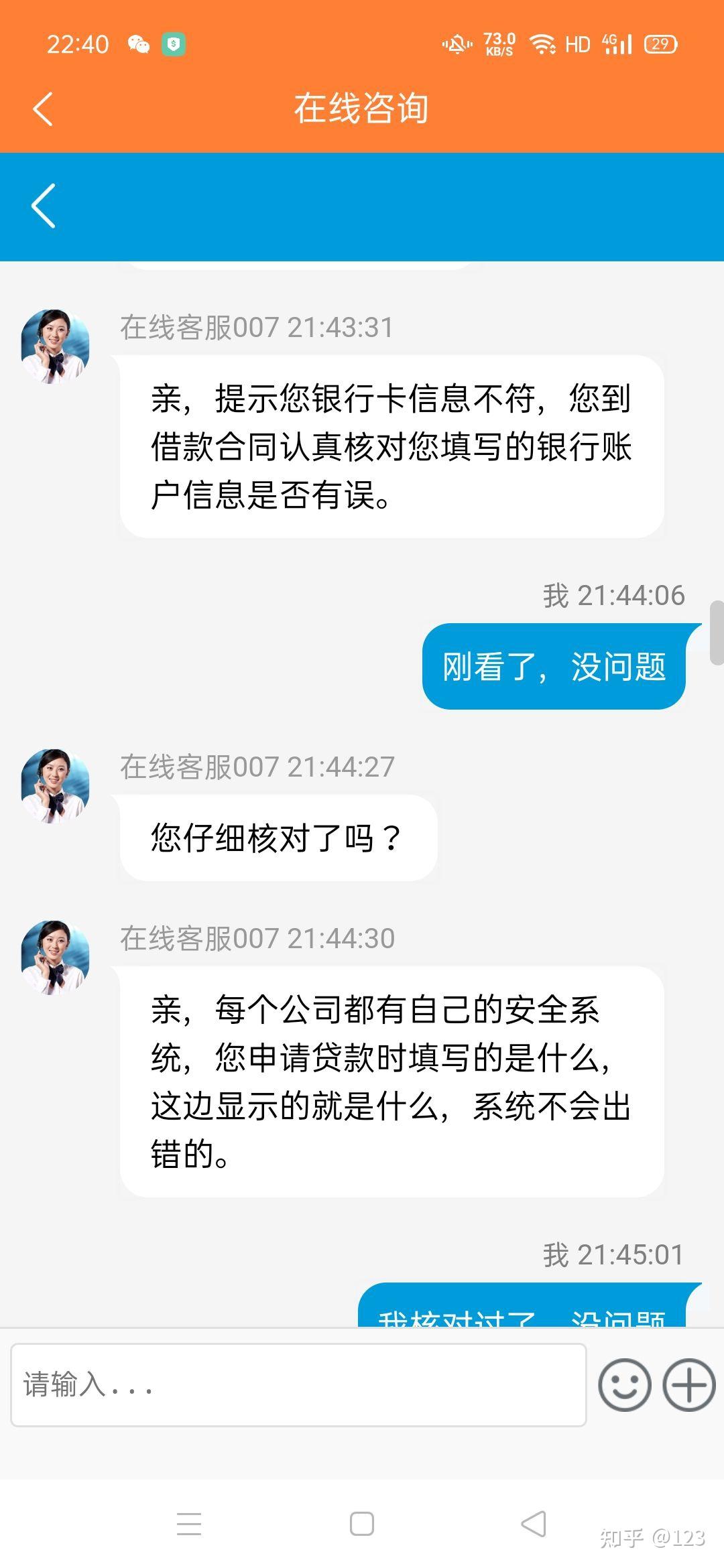 江山最新网贷要20%资金验证真的吗方法分析(最方便真实的江山网贷需要验证资金是真的吗方法)