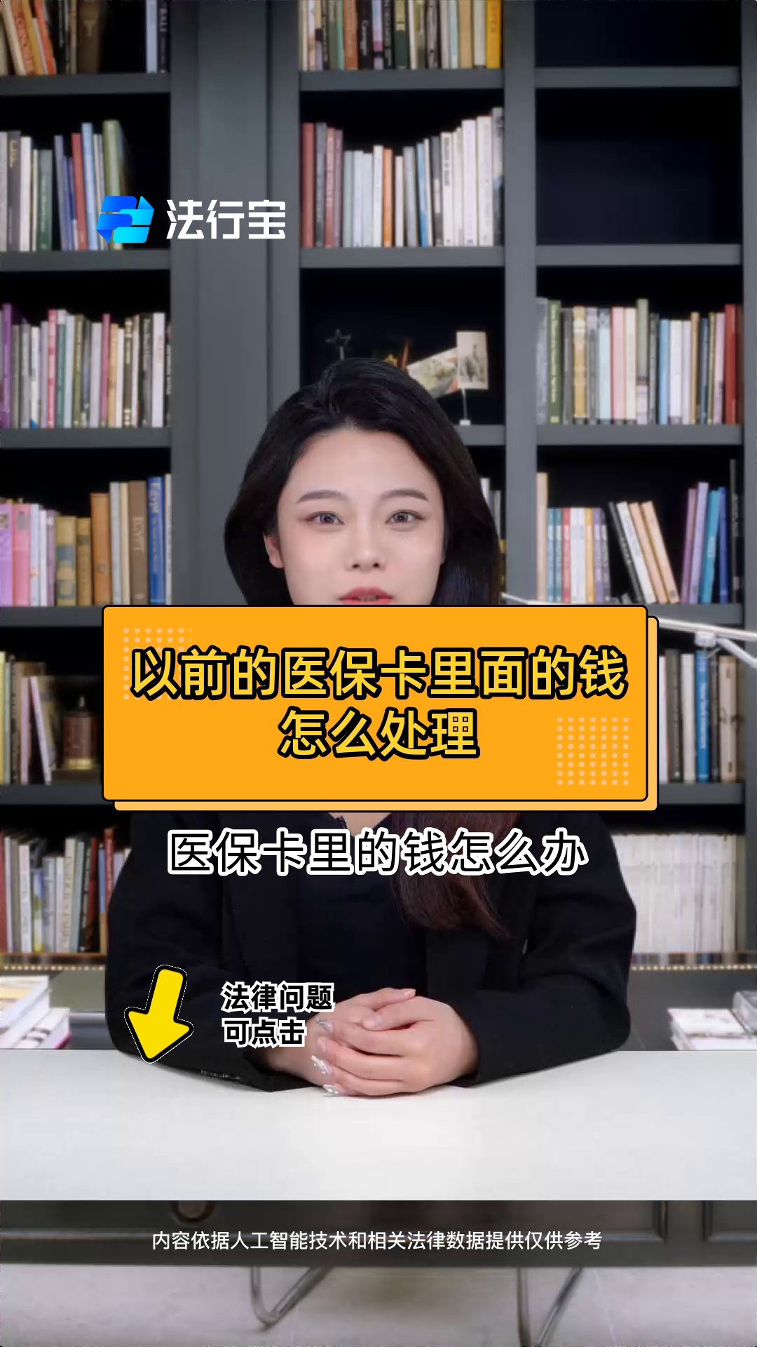江山最新医保卡有几千块钱怎么取出来方法分析(最方便真实的江山怎么把医保卡里的钱取出来方法)