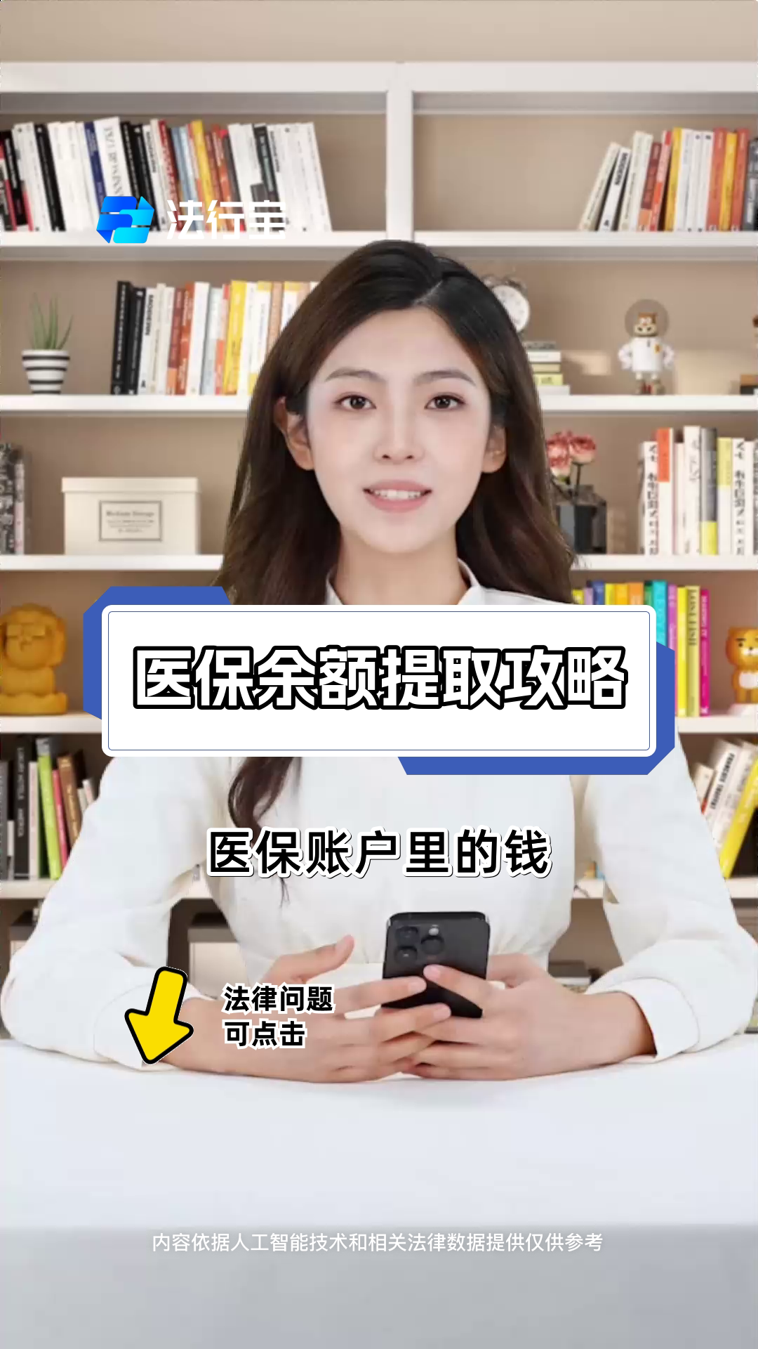 江山最新医保提取代办方法分析(最方便真实的江山医保提取代办24小时在线方法)