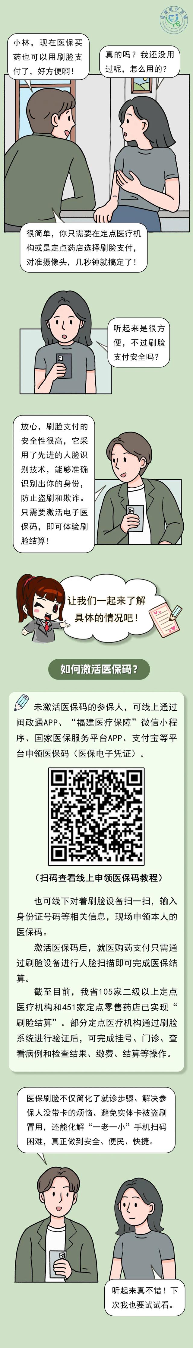 江山最新急用钱哪里能刷医保卡方法分析(最方便真实的江山急用钱哪里能刷医保卡使用方法)