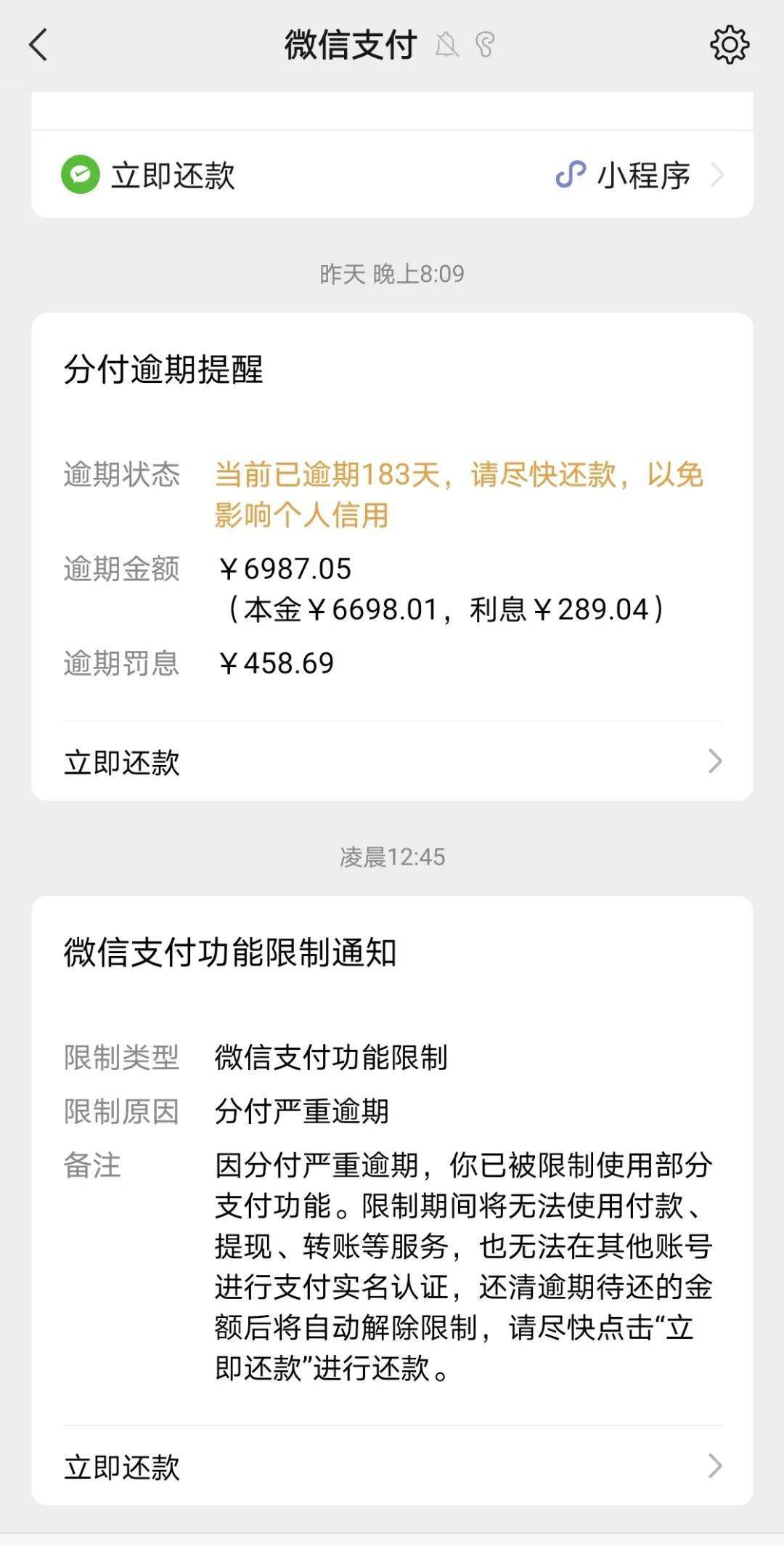 江山最新社保套现24小时微信是真的吗方法分析(最方便真实的江山社保怎么套现金方法)
