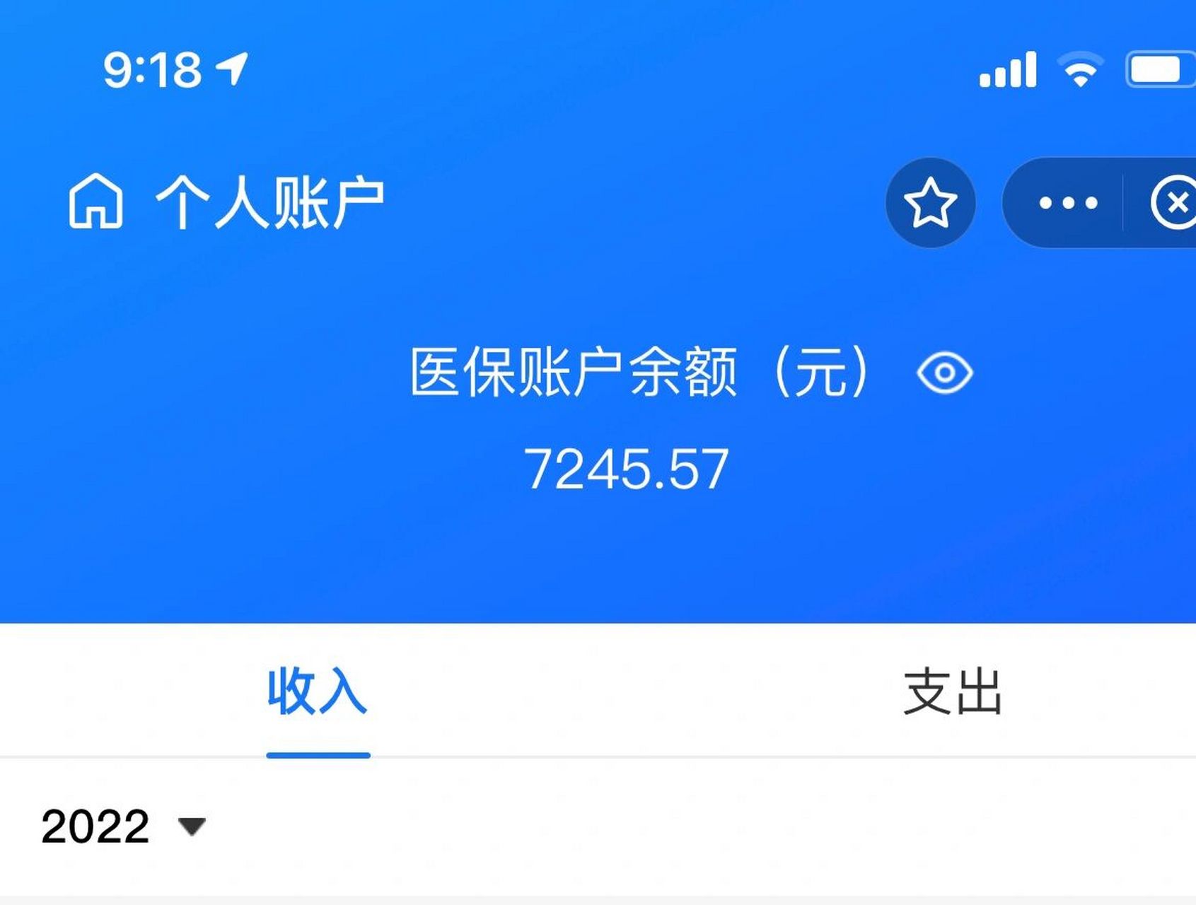 江山最新离开深圳医保可以提取吗方法分析(最方便真实的江山离开深圳医保可以提取吗怎么办方法)