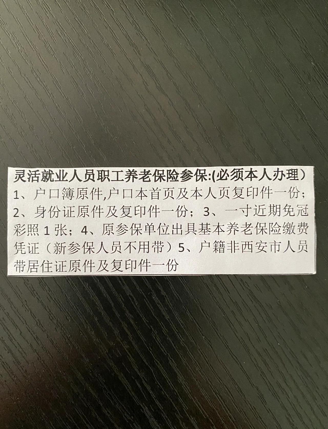江山最新西安哪里可以套医保卡方法分析(最方便真实的江山西安哪里可以套医保卡支付方法)
