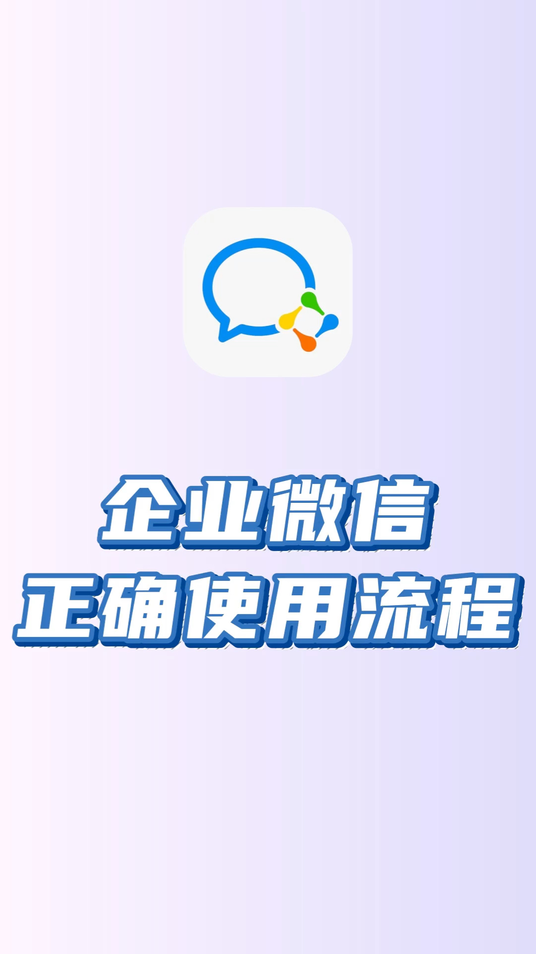 江山最新微信下载方法分析(最方便真实的江山微信下载安装到手机方法)