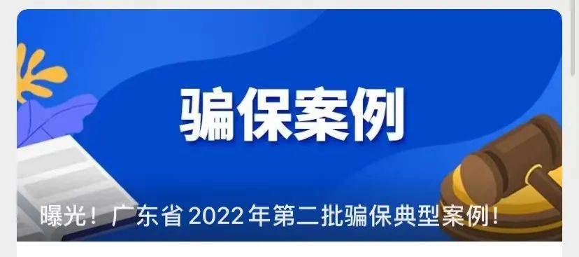 江山最新医保套现app方法分析(最方便真实的江山医保套现App方法)