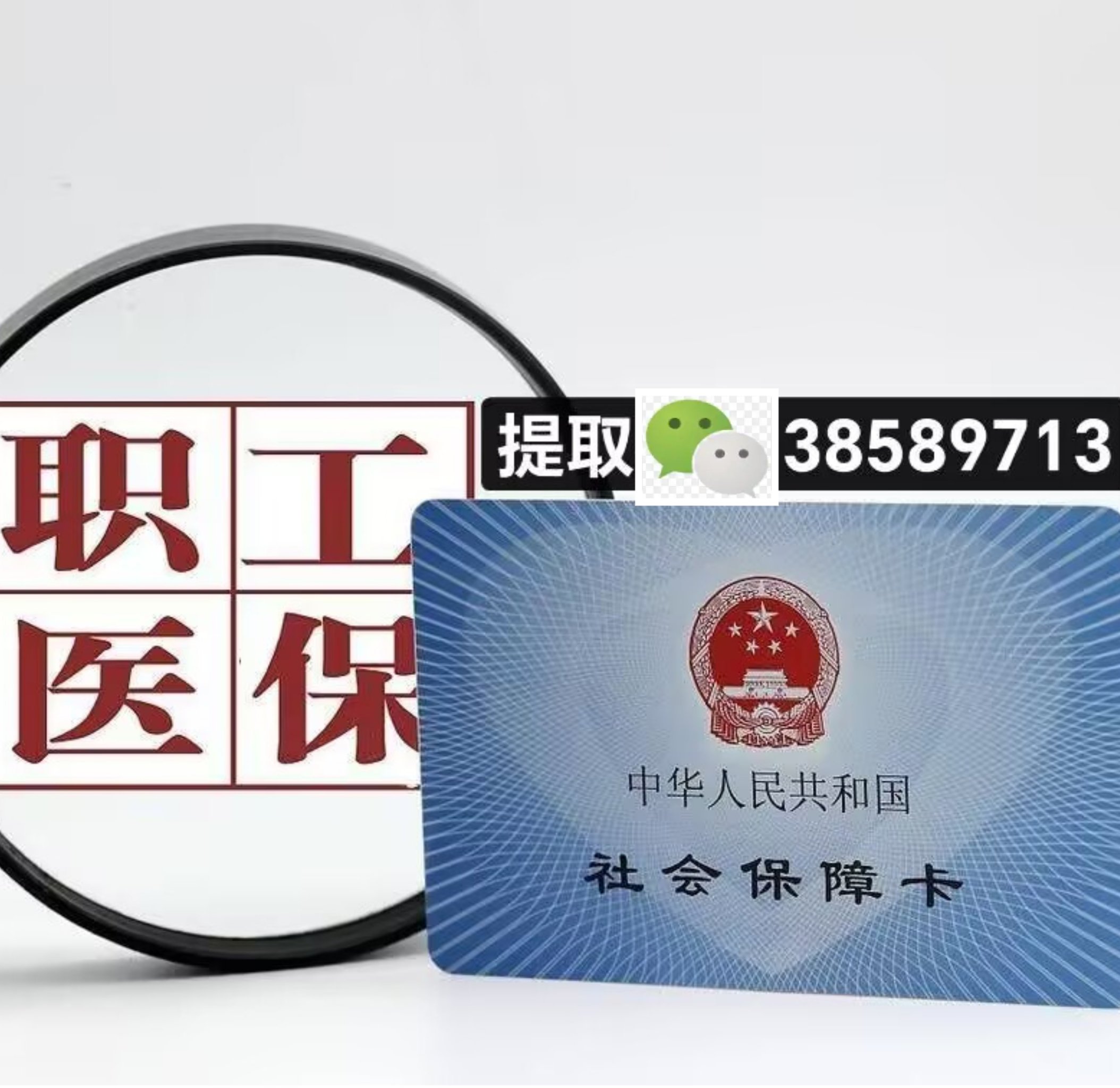 江山最新医保卡提现代办联系方式方法分析(最方便真实的江山医保卡在哪里办理需要什么资料方法)