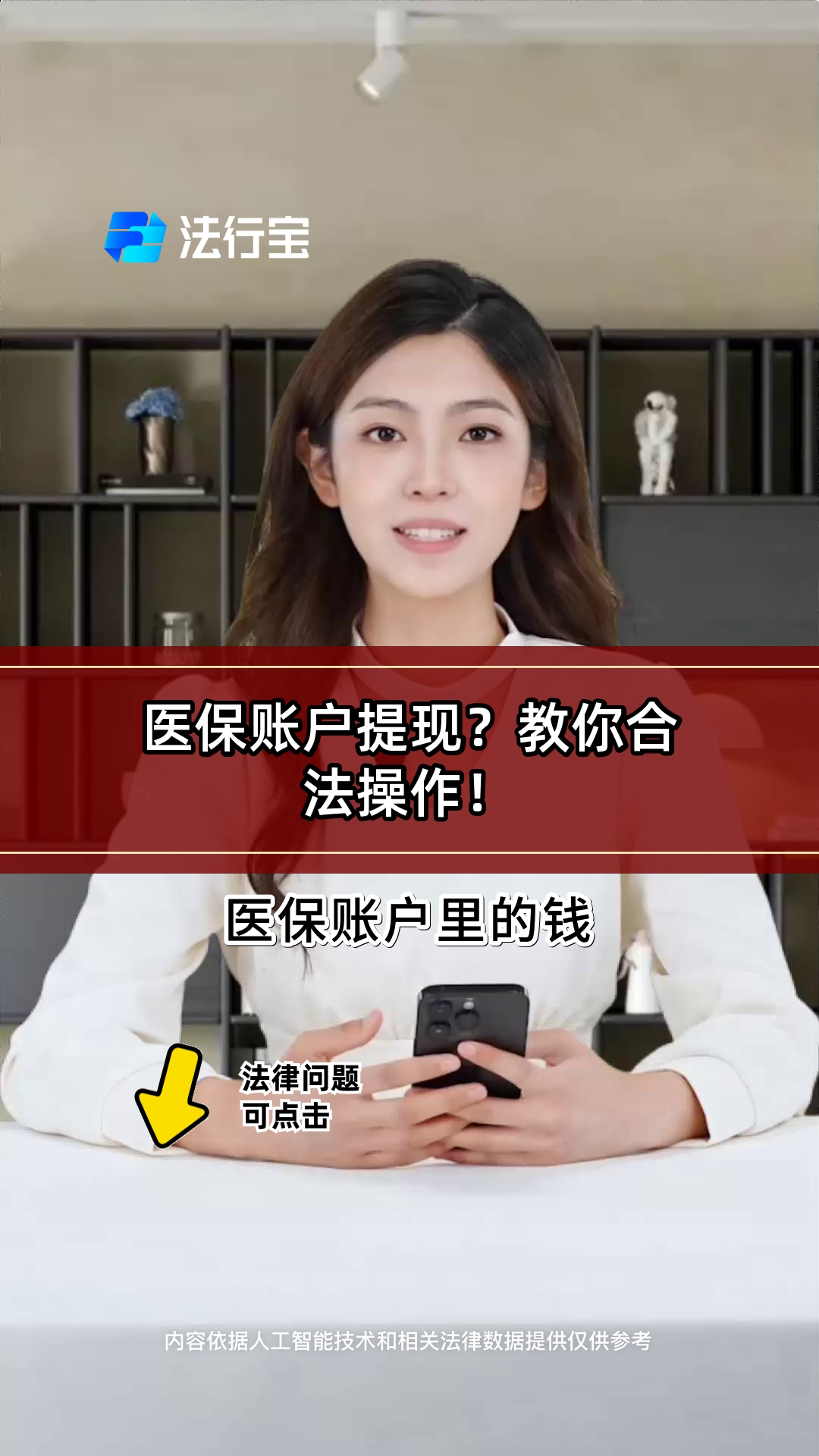 江山最新医保卡提现方法是什么方法分析(最方便真实的江山医保卡如何提取现金方法)