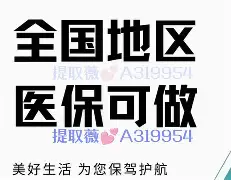 江山最新急用钱24小时套医保卡镇江方法分析(最方便真实的江山急用钱私人借钱5000无需审核方法)