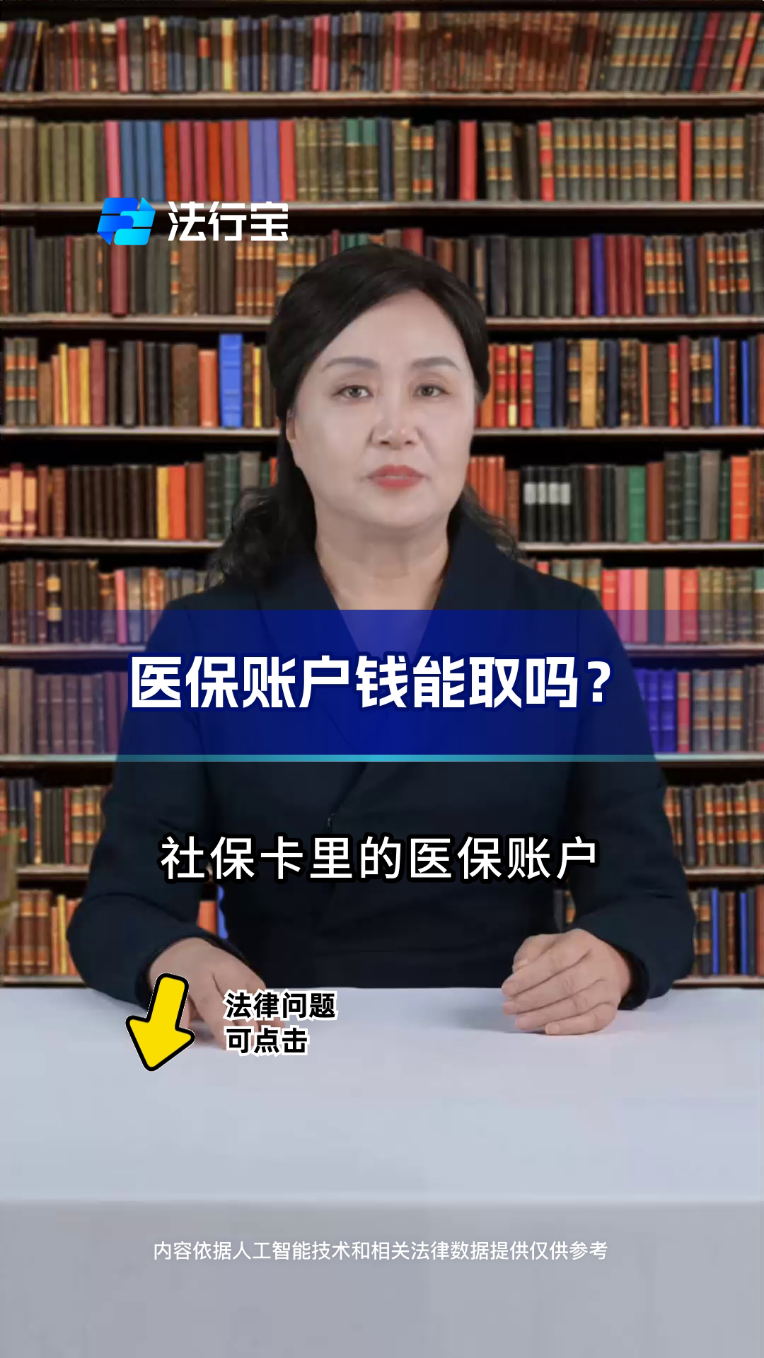 江山最新医保卡套取现金流程方法分析(最方便真实的江山医保卡套取现金操作25个点方法)