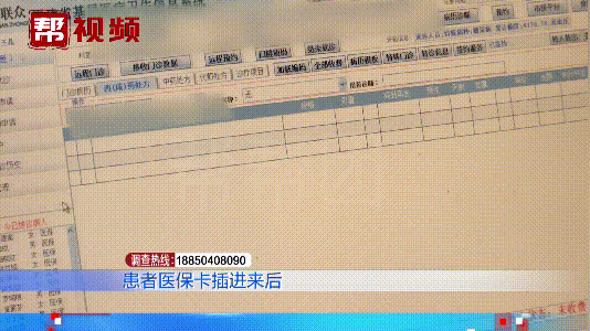 江山最新医保套现是用什么套的方法分析(最方便真实的江山医保套现是用什么套的啊方法)