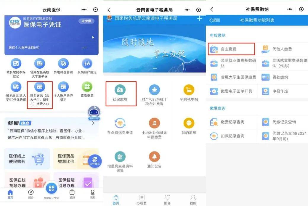 江山最新医保取现24小时微信怎么弄方法分析(最方便真实的江山医保取现24小时微信怎么弄的方法)