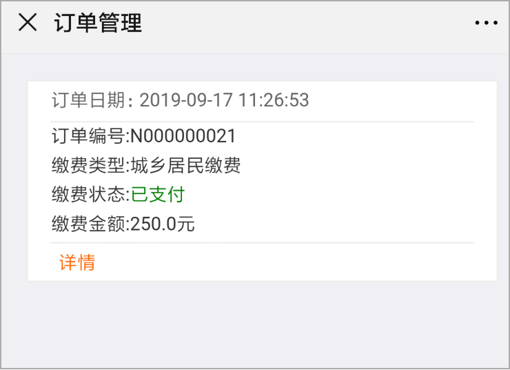 江山最新社保套现加微信方法分析(最方便真实的江山急用钱如何提取医保卡里的钱方法)