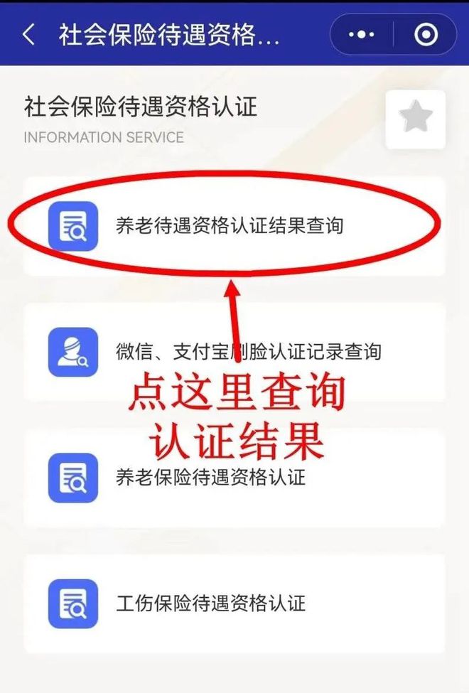 江山最新北京社保套现24小时微信方法分析(最方便真实的江山北京社保账户余额怎么提现方法)