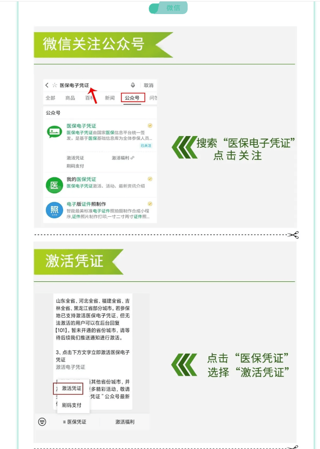 江山最新急用钱医保卡套取联系方式方法分析(最方便真实的江山医保提取24小时中介方法)