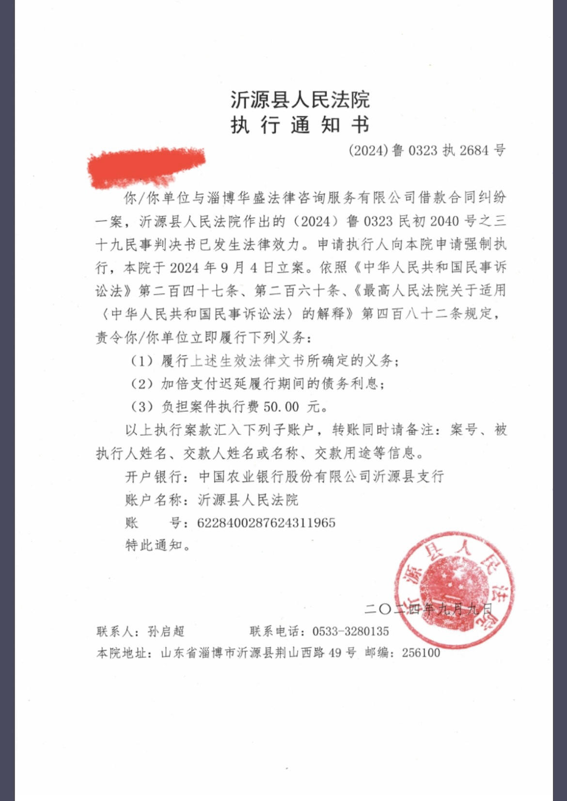 江山最新七种不能冻结的卡方法分析(最方便真实的江山七种不能冻结的卡号方法)